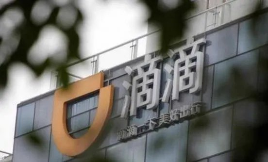 滴滴花小猪因多名网约车司机确诊被罚