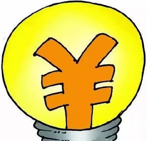 电费余额怎么查询