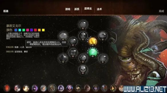 《魔法世界》游戏系统全解析图文教程攻略