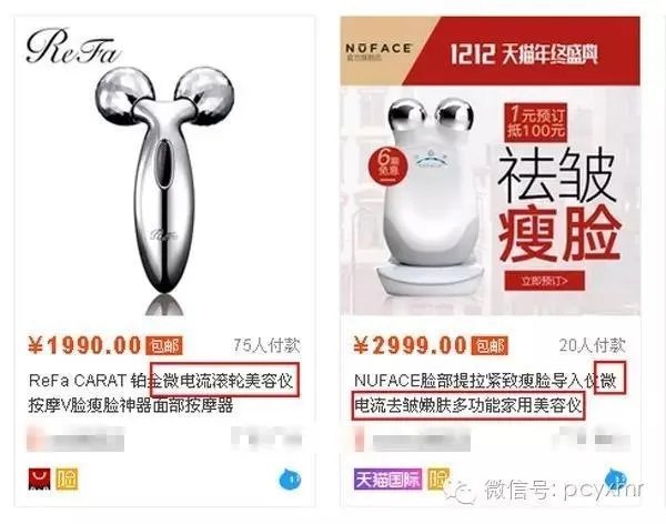 美容仪真的有返老还童的效果吗？