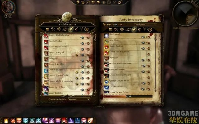 《龙腾世纪:起源-觉醒》图文攻略 第二章