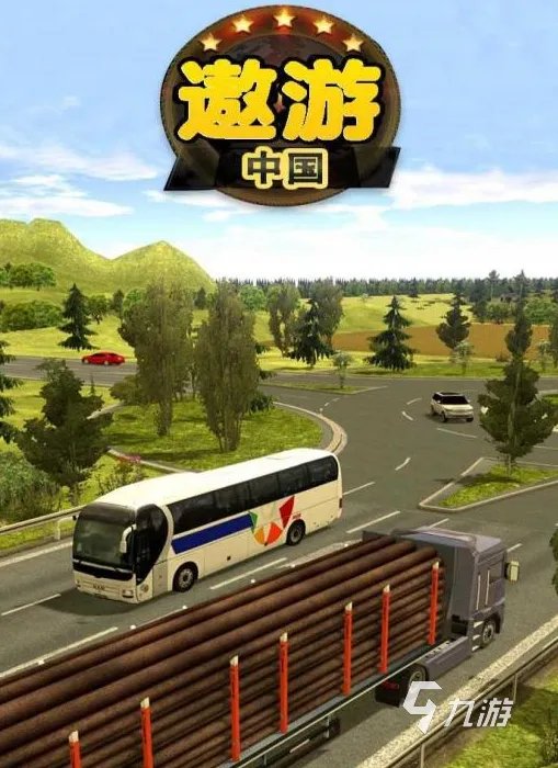 2021十大真实的模拟开车游戏推荐 最火真实模拟开车手游排行榜前十