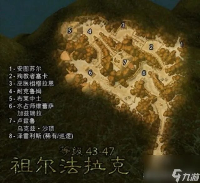 魔兽世界祖尔法拉克打怪攻略 祖尔法拉克通关技巧推荐