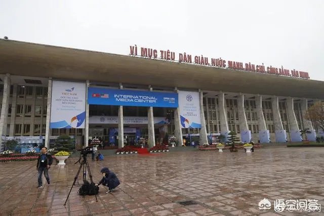 为什么说越南办“金特会”赚大了？