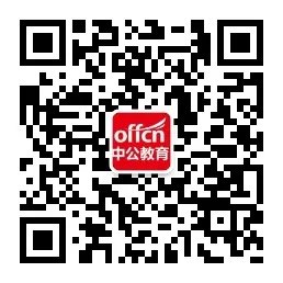 2019国考公告或近期发布,国考报名系统升级结束并开始测试