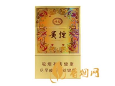 贵烟价格表和图片2025价格查询