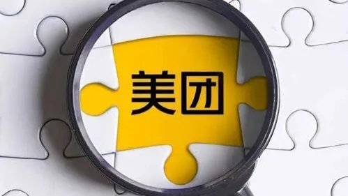 美团会员杀熟背后，体现了什么？