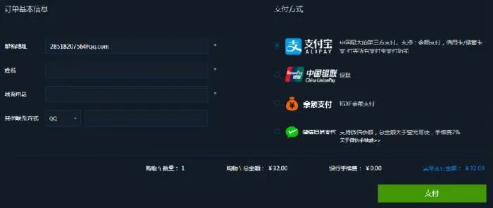 CSGOigex平台皮肤怎么交易