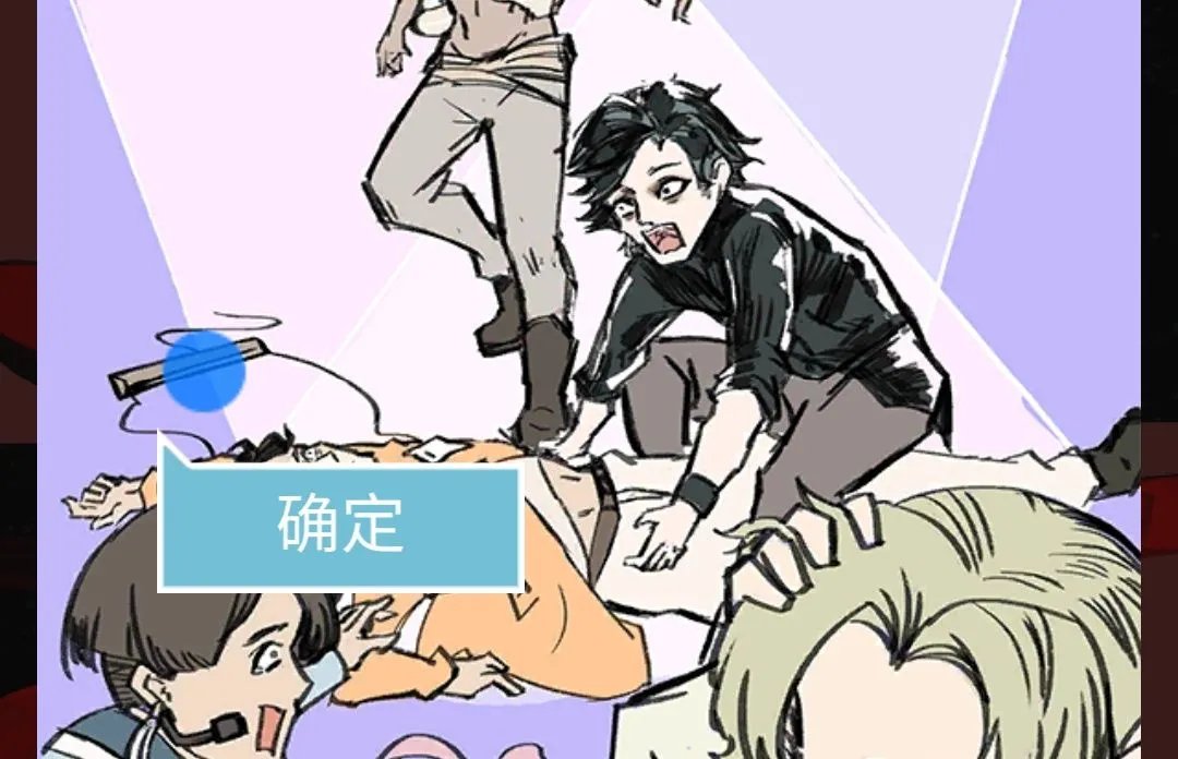 死亡侦探事件簿第2关攻略 胸针耳环是关键