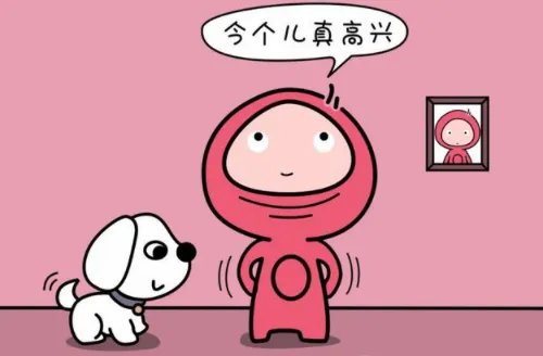 b型血的人是什么性格特点 b型血的人是什么体质