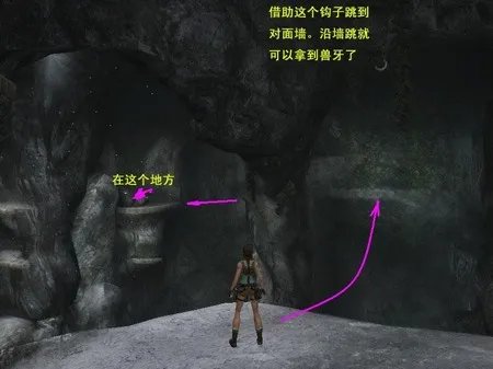 古墓丽影十周年纪念版全隐藏物品图文攻略