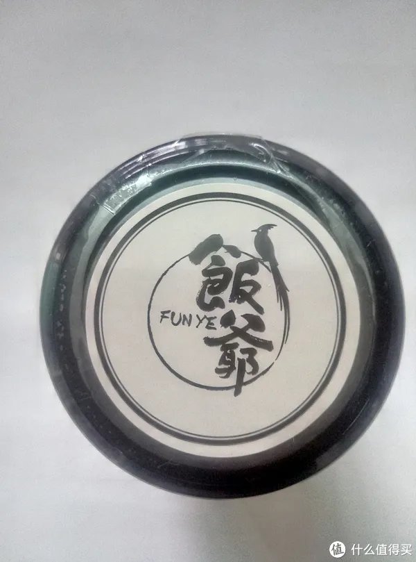 “饭爷”的那点事儿——松露油杏鲍菇辣椒酱