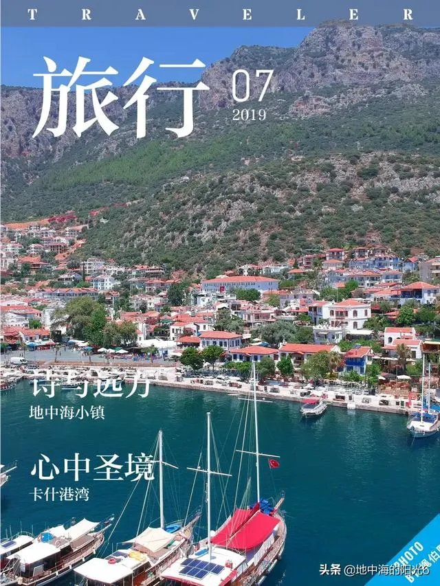 现在去土耳其旅游安全吗？