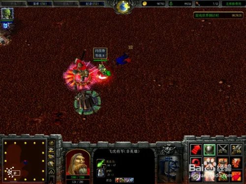 僵尸岛6.0完整版攻略