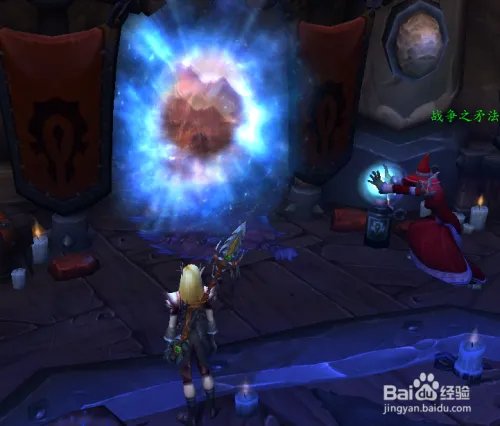 怎么从德拉诺回奥格瑞玛