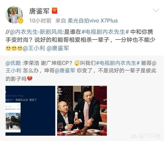 李荣浩为什么“不放过”《乡村爱情》里的谢广坤？